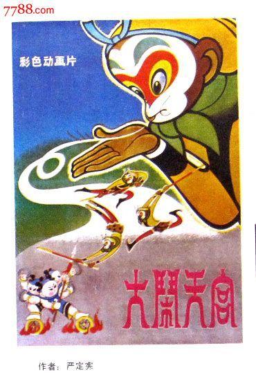 仿制假尼加拉瓜身份证